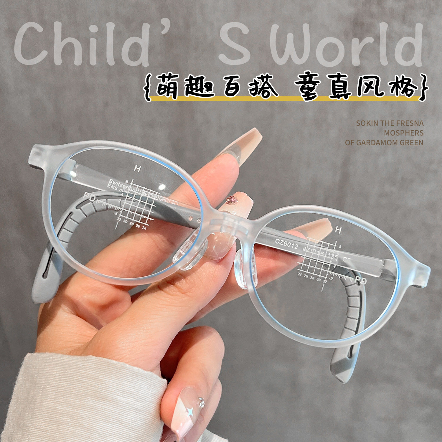 超轻TR学生儿童近视镜框男童女童超轻软硅胶鼻托橡胶腿防滑眼镜架