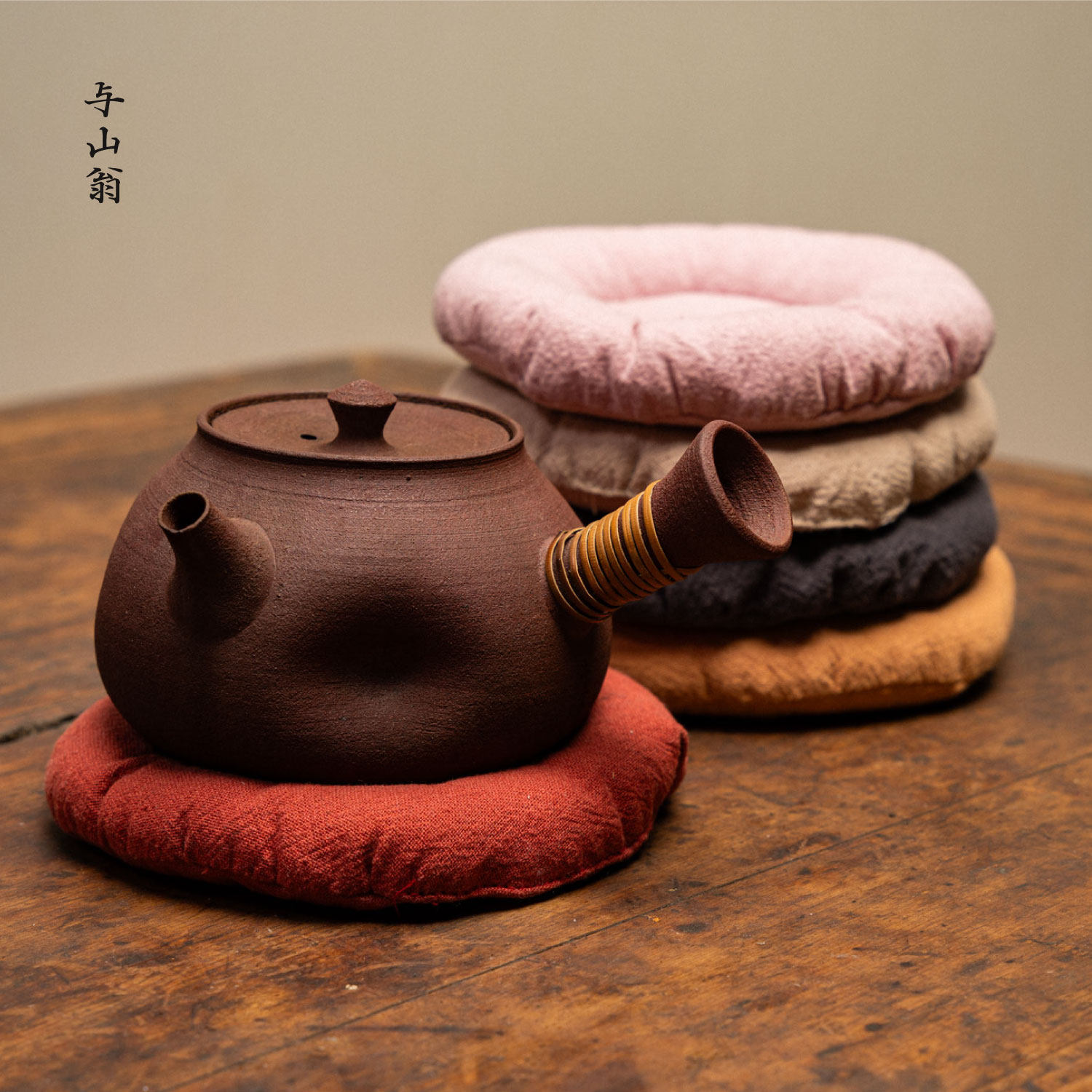【与山翁】原创纯手工制作全棉壶垫杯垫,餐饮具,杯垫,淘宝优惠券,粉丝福利购,淘宝优惠卷
