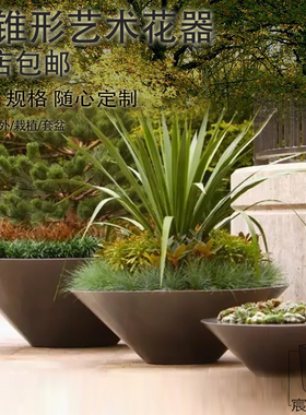 宸嘉花器包邮不锈钢锥形金属花盆