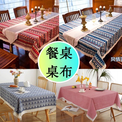 2025年新款餐桌布复古中国风高档餐桌布轻奢高级感布艺棉麻正方形