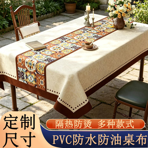 PVC打印纱线布防水防油防烫防污