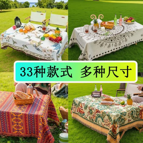 户外露营桌布波西米亚野营野餐垫子民族风桌布国风轻奢氛围感ins