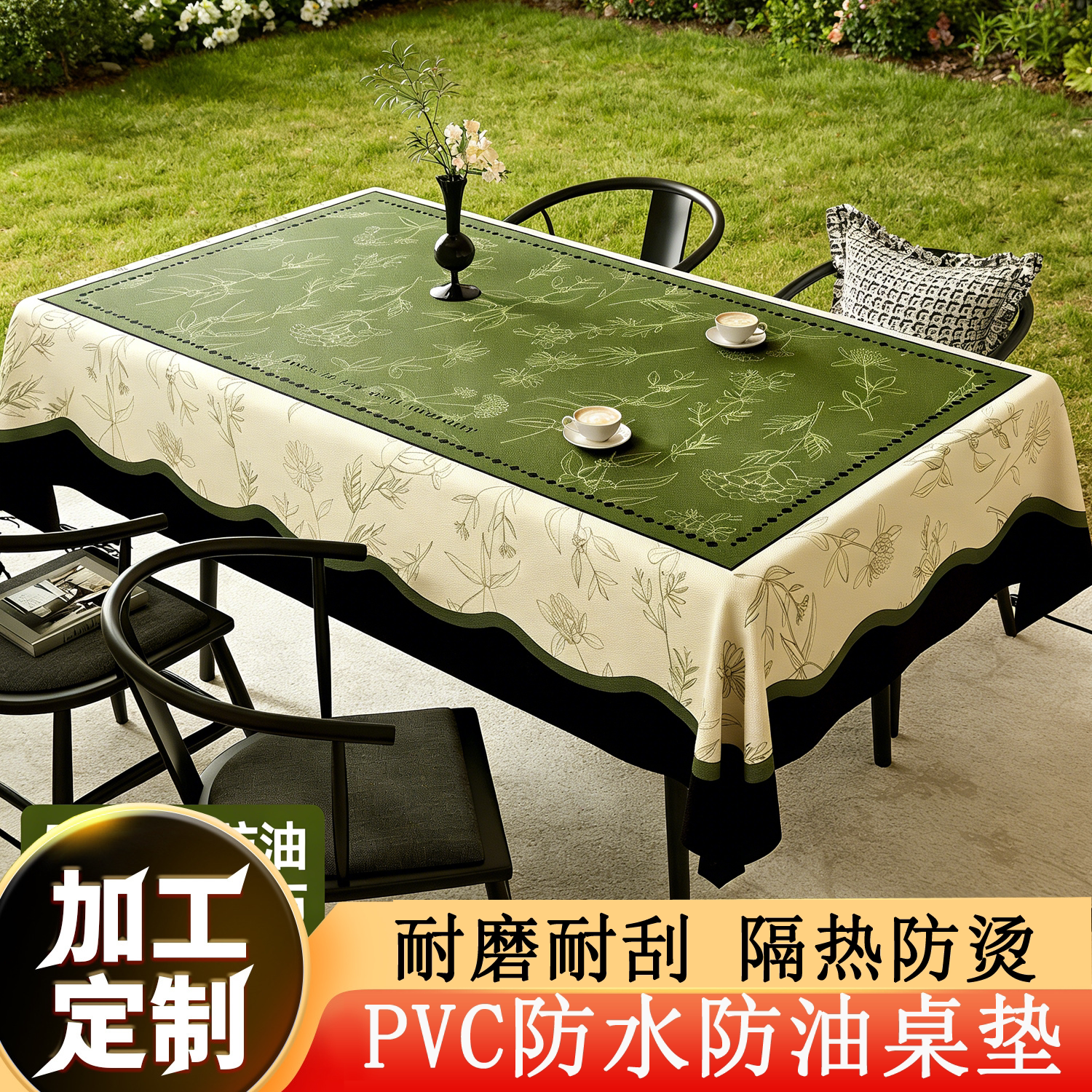 2026新款桌布轻奢高级感pvc图片
