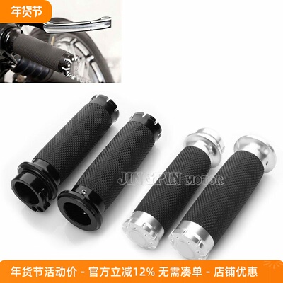 适用哈雷改装手把套BCZMT