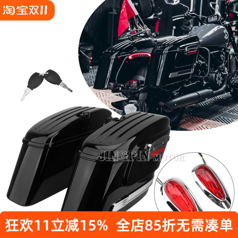 摩托车新款尾箱配件 哈雷巡航太子车国产车改装大边箱 侧箱