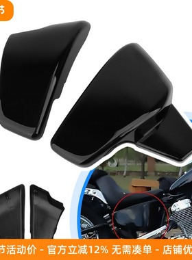 摩托车铁马400/600边盖电池盖板侧板Steed400/600电池侧盖