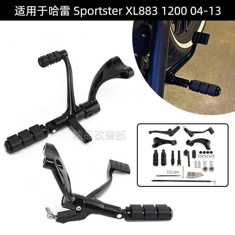 摩托车哈雷前置挂挡脚踏板刹车