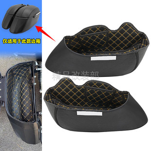 适用印第安侦察兵边箱边包皮箱侧箱轻骑兵边包尾箱后备箱带锁内衬