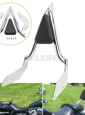适用于本田 马格纳 Magna VF250/750 改装16寸后尖弓后靠背后靠椅