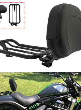 适用于川Q 小火神VN650VulcanS 司机靠背改装中靠背行李架15-23年