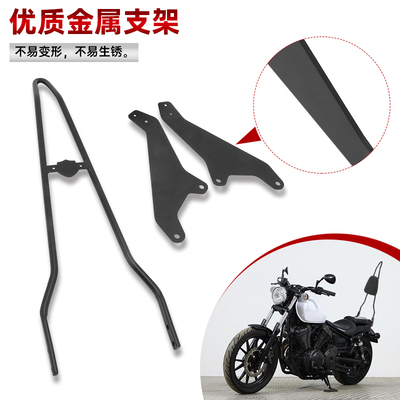 BCZMT雅马哈950改装后靠背SPEC/R