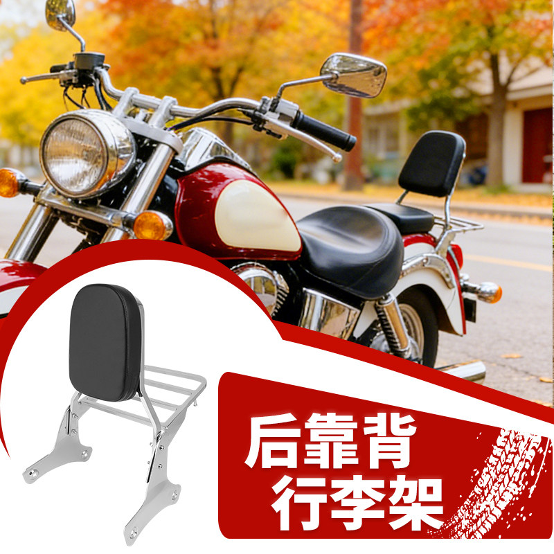 本TVT400/750沙都400/750后靠背