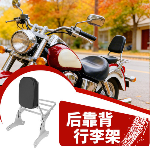 本TVT400/750沙都400/750后靠背