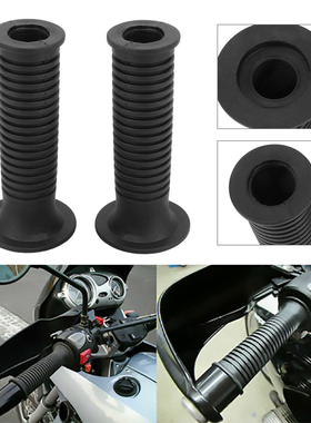 摩托车宝马R1150GS/R/RT R1200RT K1200LT 手把胶软胶手把套 一对