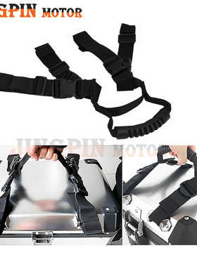 摩托车宝马R1200GS水鸟ADV改装三箱边箱尾箱捆绑带行李绳提手金鹏