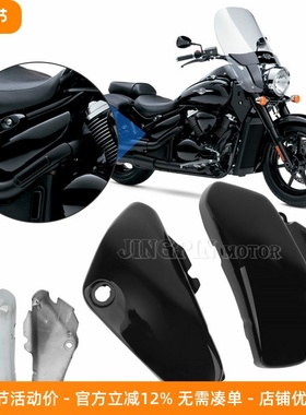 适用摩托车配件巡航太子车适用于铃M VL800 VL400电池盖 发动机盖