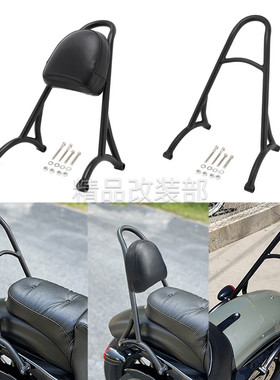 适用于哈雷XL883 1200 X48 新款Burly改装后靠背后弓背专用后靠背
