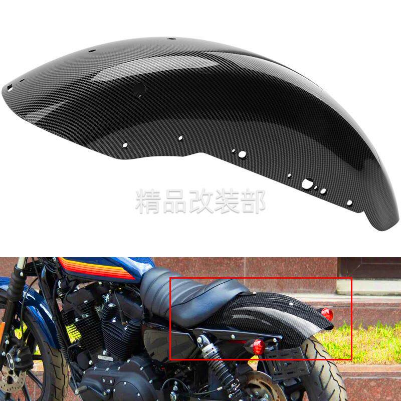 适哈雷883 1200 X48 专用改装短后泥瓦挡泥板 后土除免切割 04-23