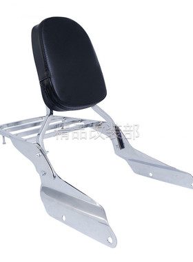 适用于马格纳250/750 Magna VF250/750 改装后货架 后靠背