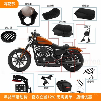 摩托车X48883后坐垫前皮座靠背