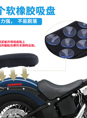 哈雷XL8831200X48吸盘后座