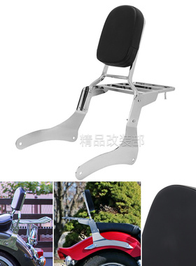 适用于川Q Vulcan火神900 VN900 06-23年后靠背靠背包后货架尾翼