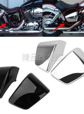 适用于本T 沙都 宝座 Shadow VT400/750 97-03年 电池盖 侧板边盖