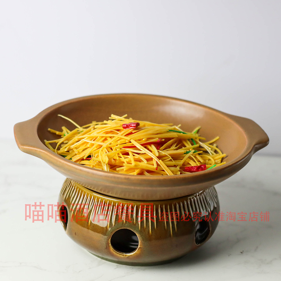 陶瓷山野风餐具明炉套装带蜡烛加热保温炉带把手小炒肉餐具深咖棕