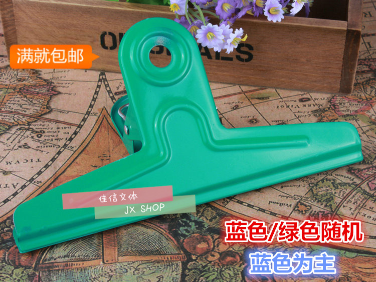 20CM 대형 철 클립 대형 빌 클립 신문 클립 30CM 대형 스틸 클립 컬러 페인트 클립 블루