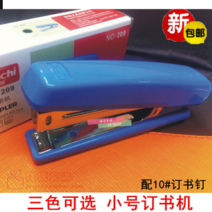 小号订书机10#订书器定书机小钉书机书钉子轻巧便携办公装订文具