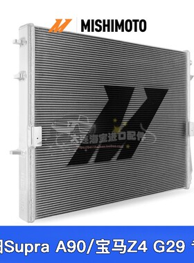 进口Mishimoto高性能热交换器套件适用丰田Supra A90/宝马Z4 G29