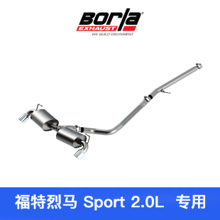 2.0 Sport 烈马Bronco 美国进口borla中尾段排气系统套件适用福特