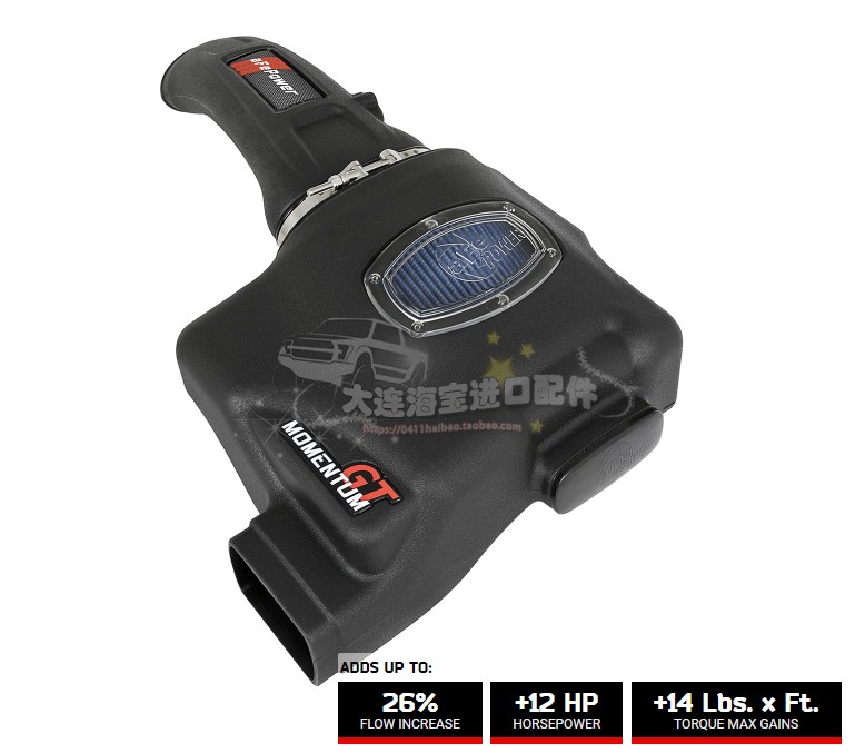 afepower进气套件宝马