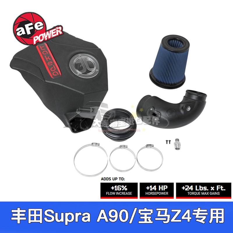 afepower丰田牛魔王/宝马Z4进气