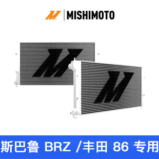 美国进口MISHIMOTO高性能铝制散热器适用斯巴鲁BRZ 丰田GT86升级