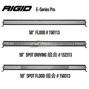 LED越野灯条黑色 E系列 Pro50英寸 专业版 Rigid Lighting