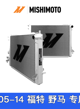 美国进口Mishimoto铝制散热器水箱适用05-14款S197福特野马 V6/V8