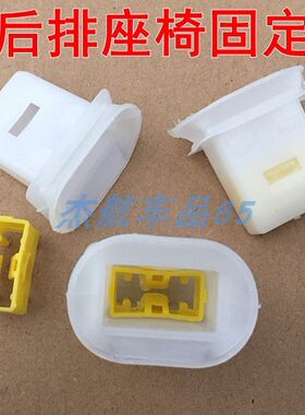 适用荣威360Ei5ei6i5i6 W5适用后排座椅固定卡扣后座挂钩坐垫卡子