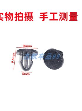 逍客楼兰奇骏车门橡胶卡扣