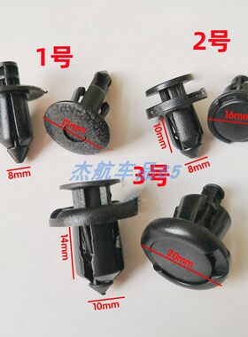 宋F6G6宋MAX唐元速锐卡扣