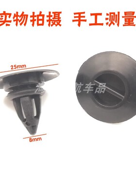 适用于宝马X3 X5 X6 MINIR60脚踏板固定卡扣下侧裙边夹子卡子
