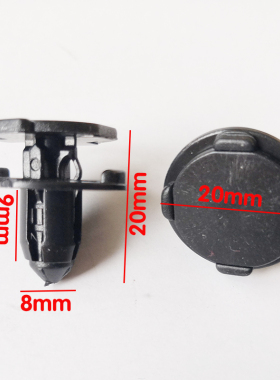 启辰D50 D60 R50R30 T70保险杠叶子板内衬后备箱膨胀卡扣固定卡子