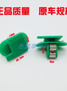 适用别克GL8后备箱饰板尾门装饰板卡子英朗gtxtA柱B柱饰板卡扣