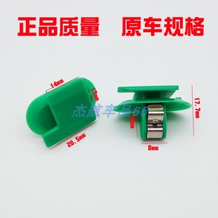 适用别克GL8后备箱饰板尾门装 饰板卡子英朗gtxtA柱B柱饰板卡扣