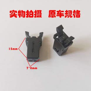 A8眼镜盒卡扣 适用于奥迪A4L A6L 顶灯眼睛盒卡子