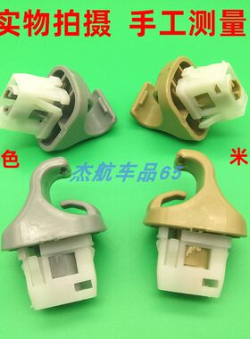 适用于本田配件八代雅阁遮阳板卡子卡扣新奥德赛挡阳板卡扣卡子