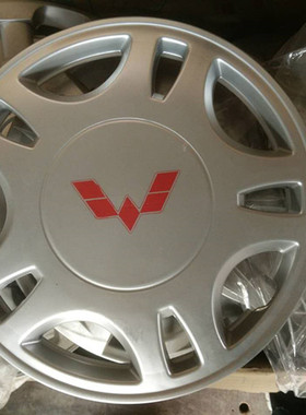 适用五菱之光63906376NF637163886400轮毂罩轮毂盖轮胎帽13寸钢圈