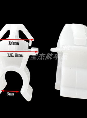 适用比亚迪元ev L3 机盖引擎盖支架支撑杆固定塑料底座卡扣卡子