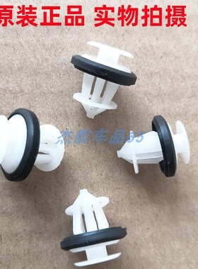 众泰SR7SR9 M300 E200大迈X5X7汽车前后门内衬板固定卡扣卡子原车