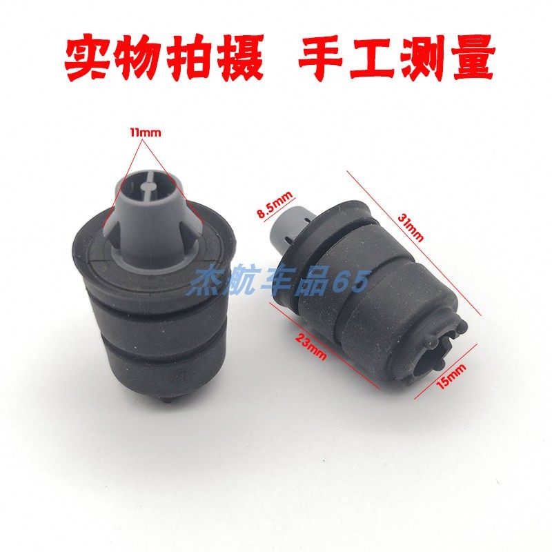 适用长城哈弗h6M6中车门下缓冲块胶钉中门后门胶墩碰钉橡胶垫配件